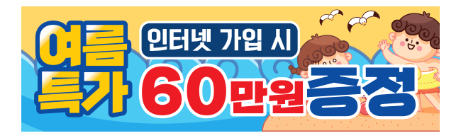 가판대-599