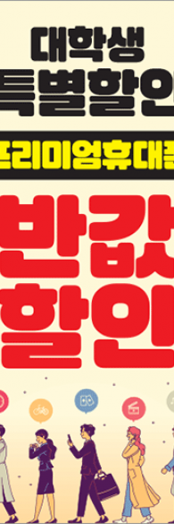 미니배너-287