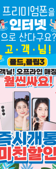 미니배너-289