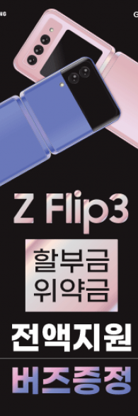 미니배너-297