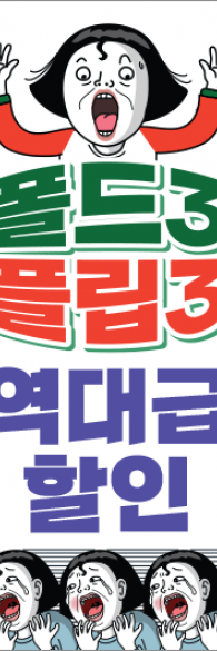 미니배너-299