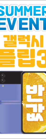 미니배너-313