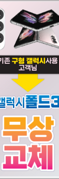 미니배너-323