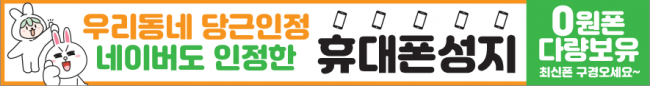 가로형-2237