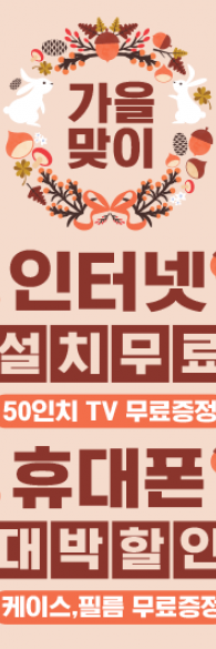 미니배너-328