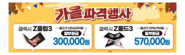 가판대-2247