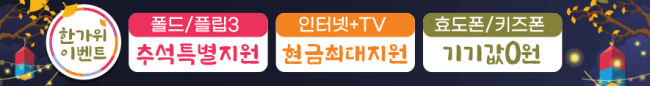 가로형-2253