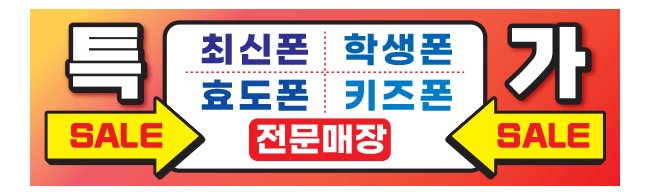 가판대-2258