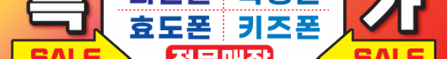 가판대-2258