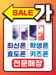POP-2258