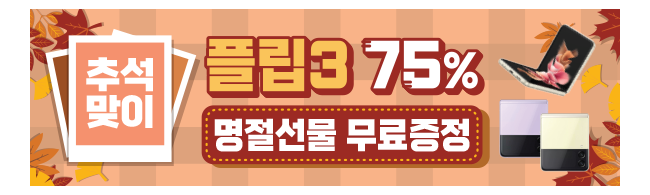 가판대-674