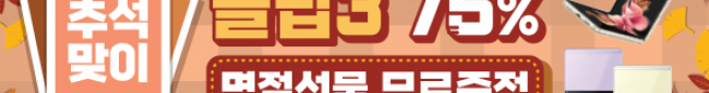 가판대-2263