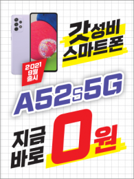 POP-2269