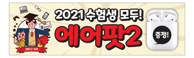 가판대-230