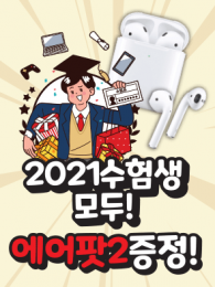 POP-2302
