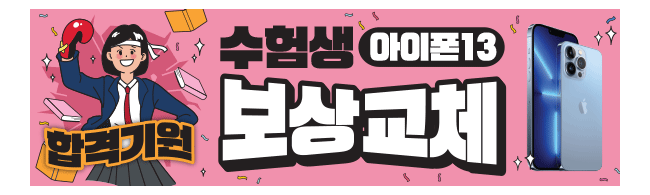 가판대-2306