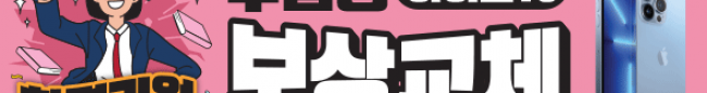 가판대-2306
