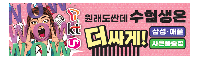 가판대-2320