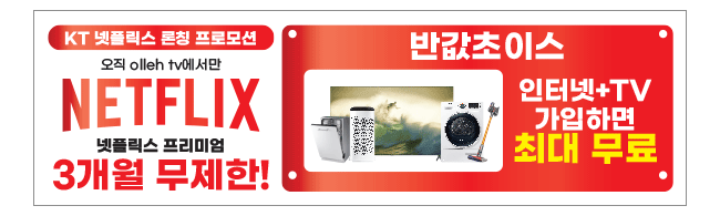 가판대-2330