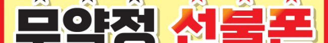 가판대-2332