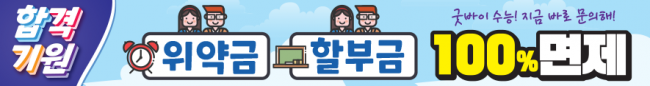 가로형-2338
