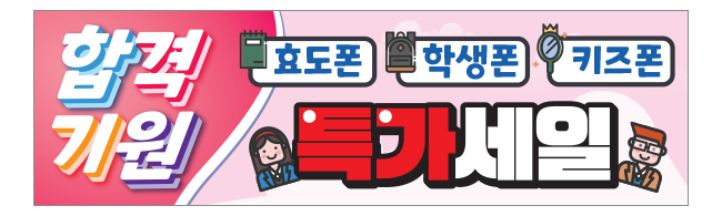 가판대-2337
