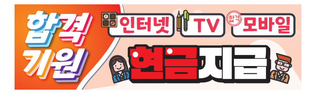 가판대-2336