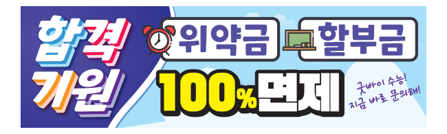 가판대-2335