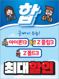 POP-2338