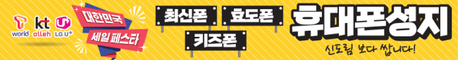 가로형-2339