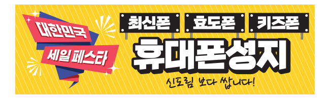 가판대-2339