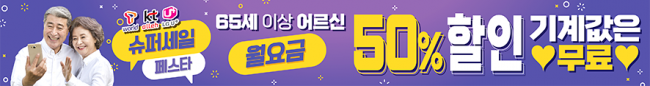 가로형-2340