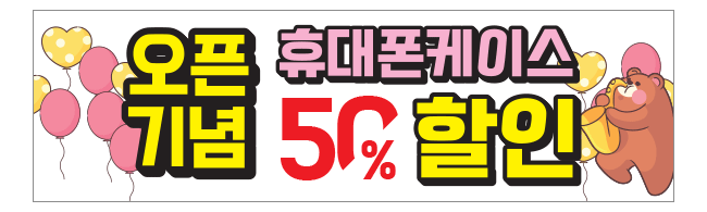 가판대-2344