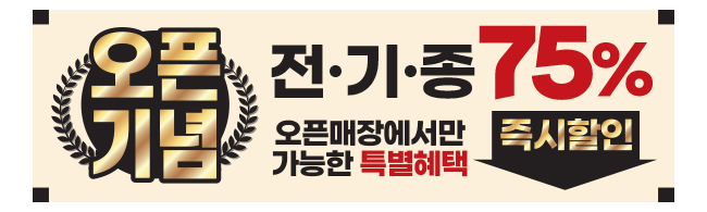 가판대-2347