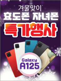 POP-2348