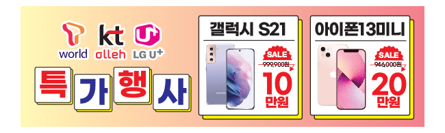 가판대-2354