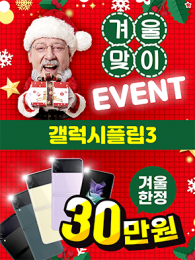 POP-2356