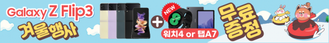 가로형-2360