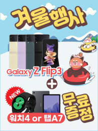 POP-2360