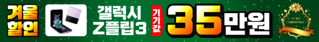 가로형-2366