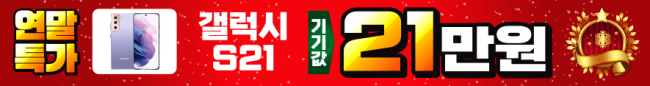 가로형-2365