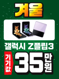 POP-2366