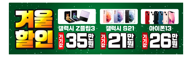가판대-2363