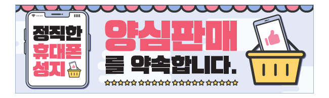가판대-2370
