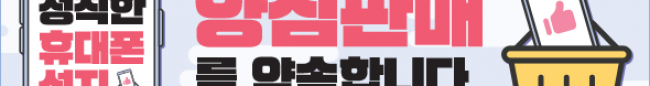 가판대-2370