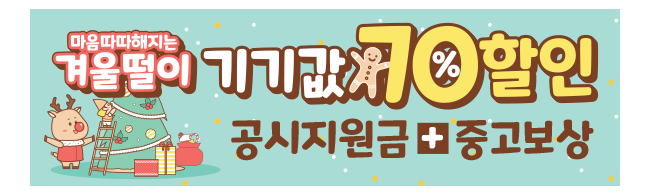 가판대-2372