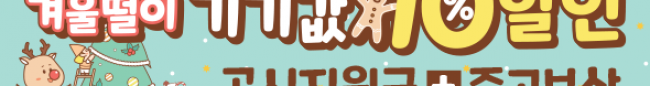 가판대-2372