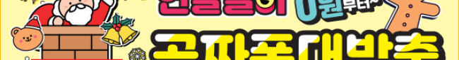 가판대-2377