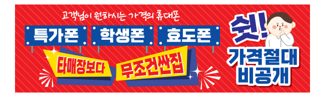 가판대-2384