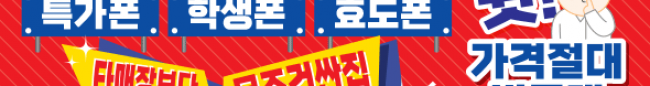 가판대-2384